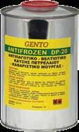 Άκουα φόρτε 300ml Το υδροχλωρικό οξύ REX καθαρίζει με ένα πέρασμα μάρμαρα, λεκάνες, νιπτήρες, νεροχύτες, πλακάκια, είδη υγιεινής.