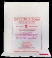 Γυαλιστικό μετάλλων SHINE 75 ml Καθαρίζει, αποκαθιστά και γυαλίζει όλες τις μεταλλικές επιφάνειες