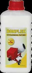 Μονωτικά - Ασφαλτικά Οικοδομικές ρητίνες Bonflex Οικοδομική ρητίνη που αυξάνει τις χημικές και μηχανικές ιδιότητες του τσιμέντου.