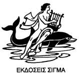 2019 ΕΦΗΜΕΡΙΣ ΤΗΣ ΚΥΒΕΡΝΗΣΕΩΣ ΤΗΣ ΕΛΛΗΝΙΚΗΣ ΔΗΜΟΚΡΑΤΙΑΣ ΔΕΛΤΙΟΝ ΕΜΠΟΡΙΚΗΣ ΚΑΙ ΒΙΟΜΗΧΑΝΙΚΗΣ ΙΔΙΟΚΤΗΣΙΑΣ Αρ.