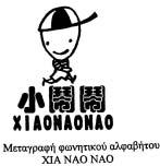 ΠΡΟΪΟΝΤΑ ΠΡΟΣ ΔΙΑΚΡΙ ΣΗ: Υλικό διδασκαλίας και εκπαίδευσης κυρίως φυλλά δια και κάρτες. Δημοσίευση εκπαιδευτικών και επιμορ φωτικών υλικών (επαγγελματική κατάρτιση). ΚΛΑΣΕΙΣ ΠΡΟΪΟΝΤΩΝ: 16, 41.