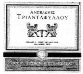 Υπηρεσίες φροντίδας και υγιεινής για ανθρώπους. ΚΛΑΣΕΙΣ ΠΡΟΪ ΟΝΤΩΝ: 16, 25, 41, 44, 45. Έγινε δεκτό με την υπ αριθμ. 8120/2005 ΩΡΑ: 10.30.