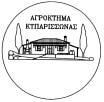 2052 ΔΕΛΤΙΟΝ ΕΜΠΟΡΙΚΗΣ ΚΑΙ ΒΙΟΜΗΧΑΝΙΚΗΣ ΙΔΙΟΚΤΗΣΙΑΣ ANTIKΛΗΤΟΣ: Κίμων Δημ. Αναστασίου, Αργοστολίου 25 Αθήνα ΤΚ 113 62. ΠΡΟΪΟΝΤΑ ΠΡΟΣ ΔΙΑΚΡΙΣΗ: Φαρμα κευτικά προϊόντα. ΚΛΑΣΕΙΣ ΠΡΟΪΟΝΤΩΝ: 5.