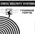 ΔΕΛΤΙΟΝ ΕΜΠΟΡΙΚΗΣ ΚΑΙ ΒΙΟΜΗΧΑΝΙΚΗΣ ΙΔΙΟΚΤΗΣΙΑΣ 2061 175951. (απεικ. με ορισμένη έγχρωμη σύνθεση) ΗΜ/ΝΙΑ ΚΑΤΑΘΕΣΗΣ: 22.10.2004 & ΩΡΑ: 10.51. ΔIKAIOΥΧΟΣ: «ΤΟ ΛΗΣ ΑΘΑΝΑΣΙΟΣ ΠΑΣΣΑΣ ΝΙΚΟΛΑΟΣ Ο.