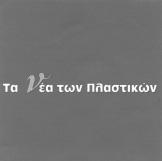 Κρυ οχειροργική και ειδικές επεμβάσεις για την αφαίρεση σπίλων, θηλωμάτων, μυρμηγκιών, κονδυλωμάτων γεν νητικών οργάνων, ευρυαγγειών προσώπου, αποκοπή χαλινού και γενικά επεμβάσεις