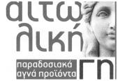 ΤΕΥΧΟΣ ΕΜΠΟΡΙΚΗΣ ΚΑΙ ΒΙΟΜΗΧΑΝΙΚΗΣ ΙΔΙΟΚΤΗΣΙΑΣ 1277 206680. (απεικ. με ορισμ. εγχρ. συνθ.) ΗΜ/ΝΙΑ ΚΑΤΑ ΘΕΣΗΣ: 24.12.2009 και ΩΡΑ: 12.05. ΔIKAIOΥΧΟΣ: «A.S.
