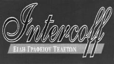 ) ΗΜ/ΝΙΑ ΚΑΤΑ ΘΕΣΗΣ: 29.12.2009 και ΩΡΑ: 11.15. ΔIKAIOΥΧΟΣ: «ΤΕ ΧΝΙΚΗ ΥΠΟΣΤΗΡΙΞΗ BLUE BIRD ΕΤΑΙΡΕΙΑ ΠΕΡΙΟΡΙΣΜΕ ΝΗΣ ΕΥΘΥΝΗΣ», Δήμος Νέας Αλικαρνασσού, Ηράκλειο Κρήτης, Κεντρικός Αερολιμένας, ΤΚ 71601.