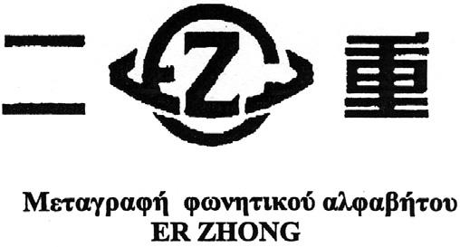 ΠΡΟΪΟΝΤΑ ΠΡΟΣ ΔΙΑΚΡΙΣΗ: Αποσμητικά (κολώνιες), αποσμητικά για προ σωπική χρήση, καλλυντικά, σετ καλλυντικών, αιθέρια έλαια, αιθέριες ουσίες, τονωτικά για καλλυντικούς σκο πούς, βερνίκι νυχιών,