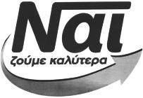 1326 ΤΕΥΧΟΣ ΕΜΠΟΡΙΚΗΣ ΚΑΙ ΒΙΟΜΗΧΑΝΙΚΗΣ ΙΔΙΟΚΤΗΣΙΑΣ ΟRIZAL PLUS 154234. ΗΜ/ΝΙΑ ΚΑΤΑΘΕΣΗΣ: 26.11.2009. & ΩΡΑ: 11.00. ΔΙ ΚΑΙΟΥΧΟΣ: «Menarini International Operations Luxembourg S.A.», 1, Avenue del a Gare, L 1611 Luxembourg, Λουξεμ βούργο.