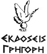 1206 ΤΕΥΧΟΣ ΕΜΠΟΡΙΚΗΣ ΚΑΙ ΒΙΟΜΗΧΑΝΙΚΗΣ ΙΔΙΟΚΤΗΣΙΑΣ 205532. (απεικ. με ορισμ. εγχρ. συνθ.) ΗΜ/ΝΙΑ ΚΑΤΑΘΕ ΣΗΣ: 16.10.