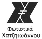 ΤΕΥΧΟΣ ΕΜΠΟΡΙΚΗΣ ΚΑΙ ΒΙΟΜΗΧΑΝΙΚΗΣ ΙΔΙΟΚΤΗΣΙΑΣ 1211 μπέικιν πάουντερ, αλάτι, μουστάρδα, ξίδι, σάλτσες (κα ρυκεύματα), μπαχαρικά, πάγος.