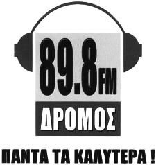 ΔIKAIOΥΧΟΣ: «ΗΠΕΙΡΟΣ Ανώνυμη Εμπορική και Βιομηχανική Εταιρεία Προϊόντων Γάλακτος», Σωρού 1, Μεταμόρφωση, ΤΚ 14451. ΠΛΗΡΕΞΟΥΣΙΟΣ ΔΙΚΗΓΟΡΟΣ ΚΑΙ ΑΝΤΙΚΛΗΤΟΣ: Θεόδωρος Αντωνόπουλος, Λ.