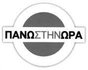 ΔIKAIOΥΧΟΣ: «ΣΤΕ ΦΑΝΟΣ (STEFAN) ΜΠΑΧΟΣ (ΒΑΗΟ) του ΘΕΜΙΣΤΟΚΛΗ (THEMISTOKLI) και της ΚΑΤΕΡΙΝΑΣ (ΚΑΤΕΡΙΝΑ)», Λεωφ. Καραμανλή 26, Αχαρνές, ΤΚ 13671.