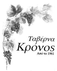 ΤΕΥΧΟΣ ΕΜΠΟΡΙΚΗΣ ΚΑΙ ΒΙΟΜΗΧΑΝΙΚΗΣ ΙΔΙΟΚΤΗΣΙΑΣ 1221 Ψυχαγωγία, αθλητικές και πολιτιστικές δραστηριότη τες. ΚΛΑΣΕΙΣ ΠΡΟΪΟΝΤΩΝ: 25, 28, 41. Έγινε δεκτό εν μέ ρει με την υπ αριθμ.