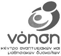 ΠΛΗΡΕΞΟΥΣΙΟΣ ΔΙΚΗΓΟΡΟΣ ΚΑΙ ΑΝΤΙΚΛΗΤΟΣ: Γεώργιος Γανωτής, Μηλιώνη 8, Αθήνα, ΤΚ 10673. ΠΡΟΪΟΝΤΑ ΠΡΟΣ ΔΙΑΚΡΙΣΗ: Κρέατα, ιχθείς, πουλερικά και κρέας κυνηγί ου. Εκχυλίσματα κρέατος.
