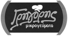 1236 ΤΕΥΧΟΣ ΕΜΠΟΡΙΚΗΣ ΚΑΙ ΒΙΟΜΗΧΑΝΙΚΗΣ ΙΔΙΟΚΤΗΣΙΑΣ χαρτοπωλείου, κόλλες για χαρτικά ή οικιακές χρήσεις, υλικά για καλλιτέχνες, πινέλα ζωγραφικής, γραφομηχα νές και είδη γραφείου (εκτός των επίπλων),