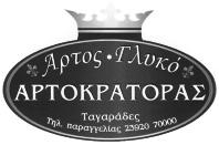 ΤΕΥΧΟΣ ΕΜΠΟΡΙΚΗΣ ΚΑΙ ΒΙΟΜΗΧΑΝΙΚΗΣ ΙΔΙΟΚΤΗΣΙΑΣ 1259 206222. (απεικ. με ορισμ. εγχρ. συνθ.) ΗΜ/ΝΙΑ ΚΑΤΑΘΕ ΣΗΣ: 27.11.2009 & ΩΡΑ: 12.05.