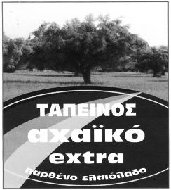 Είδη εκ των υλών μη περιλαμβανόμενα εις άλλας κλάσεις. Παχιά δέρματα. Κι βώτια ταξιδιού και βαλίτσες. Αλεξιβρόχια. Αλεξήλια και ράβδοι περιπάτου. Μαστίγια. Ιπποσκευές. Εφίτπτια. Νή ματα.