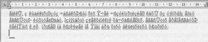 Κσδηθνπνίεζε Υαξαθηήξσλ ζηελ Πξάμε (1/3) Κάπνηα εθαξκνγή κπνξεί κελ αλαγλσξίδεη ηελ θσδηθνπνίεζε ραξαθηήξσλ θάπνηνπ εγγξάθνπ πνπ θαιείηαη λα επεμεξγαζηεί Λόγνη: Δίηε