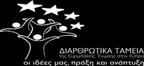 / 2 Η Τράπεζα Κύπρου