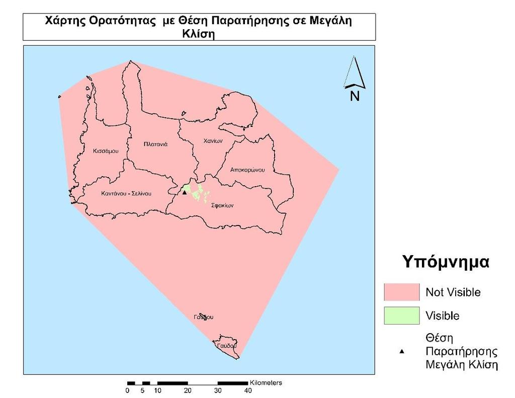 Εικόνα 88: Χάρτης Ορατότητας με Θέση Παρατήρησης σε Μεγάλη Κλίση Ορατότητα με Θέση Παρατήρησης σε Μεγάλη
