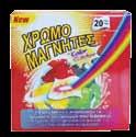 ΡΟΥΧΩΝ WASHING MACHINE POWDER 20