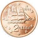 ελληνικής ναυτιλίας.