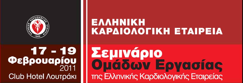 ΛΟΥΚΑΣ Κ.