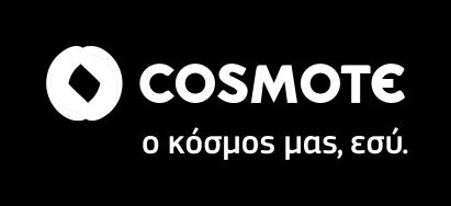 ΑΙΤΗΣΗ Σ Υ Μ Β Α Σ Η COSMOTE Business Double Play COSMOTE Business Double Play Economy COSMOTE Business Telephony 2.