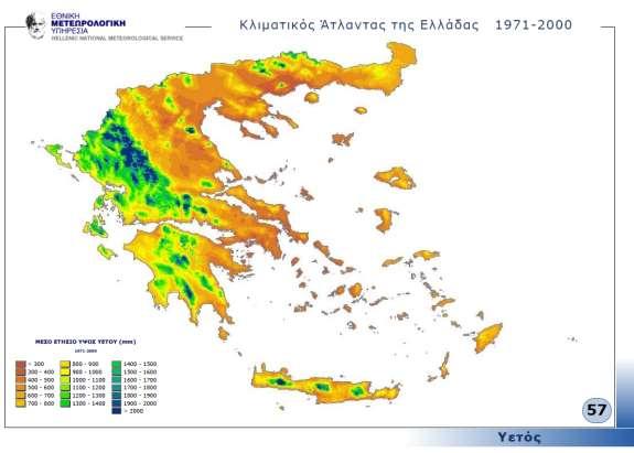 Σε ότι αφορά τις συνολικές βροχοπτώσεις συγκριτικά με άλλα νησιά αλλά και συνολικά τις διάφορες περιοχές της χώρας, η Σαντορίνη βρίσκεται σε μειονεκτική θέση μαζί με την ευρύτερη περιοχή των Δ.