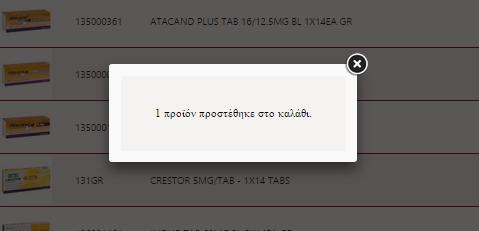 Εικόνα 14 2.