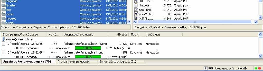 λίστα αναμονής.