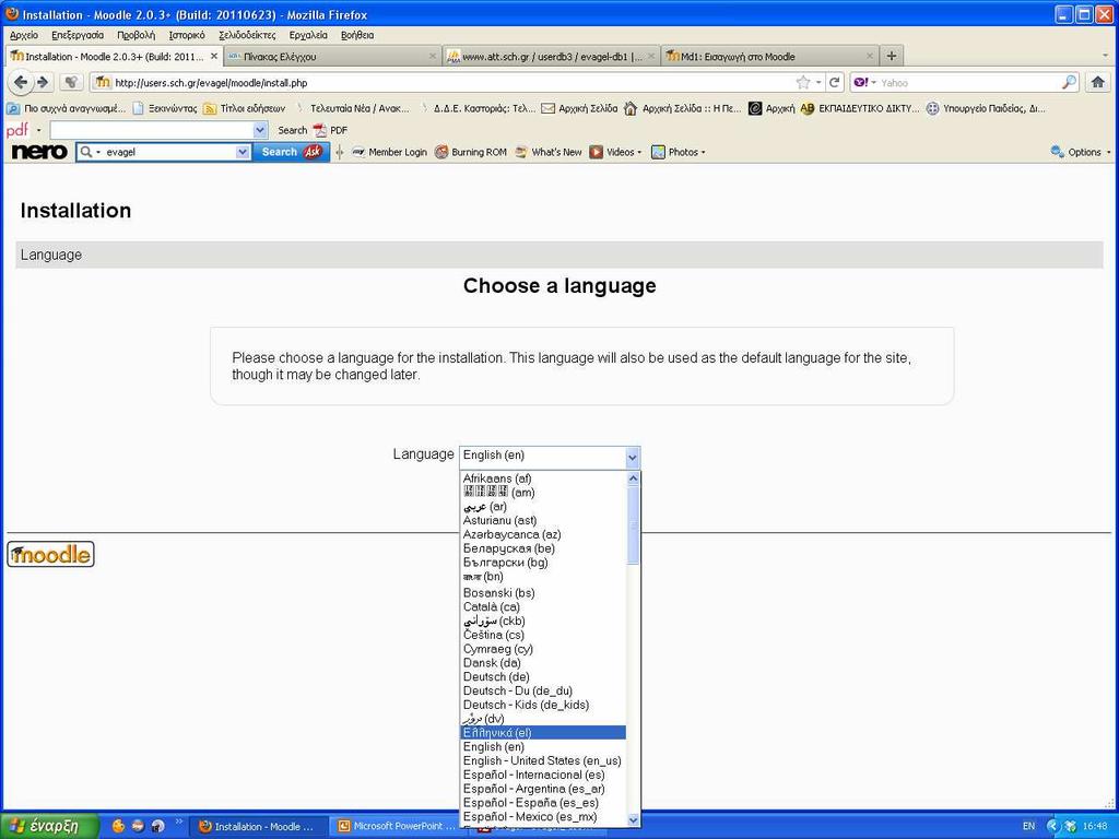 Εγκατάσταση του Moodle στο Π.Σ.Δ. Βήμα 1 ο Ανοίγουμε τον φυλομετρητή μας και πληκτρολογούμε τη διεύθυνση: http://users.sch.
