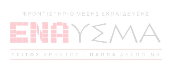 ΜΑΘΗΜΑΤΙΚΑ