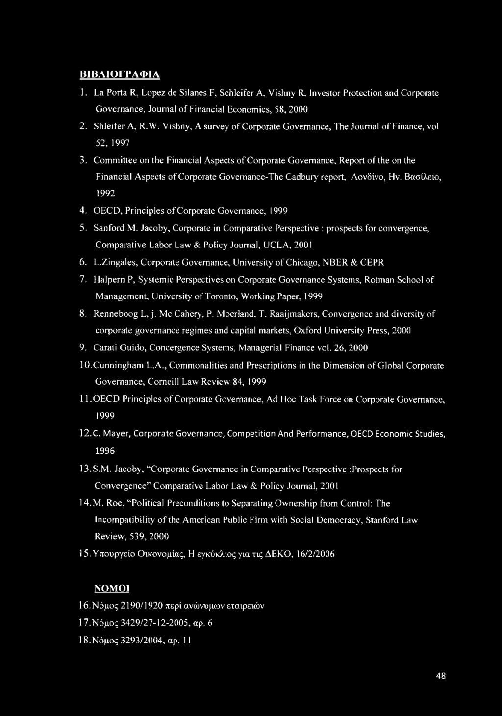 Committee on the Financial Aspects of Corporate Governance, Report of the on the Financial Aspects of Corporate Governance-The Cadbury report, Λονδίνο, Hv. Βασίλειο, 1992 4.