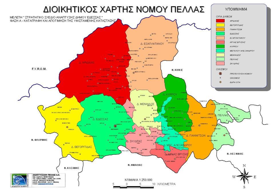 Κξχαο Βξχζεο, Πέιιαο θαη θχδξαο) θαη 77 θνηλφηεηεο.