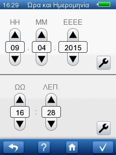 9 Ρυθμίσεις AccuScreen 9.2 Ρύθμιση Ώρας και Ημερομηνίας 1. Πατήστε το κουμπί Ώρα και Ημερομηνία στην οθόνη Ρυθμίσεις.