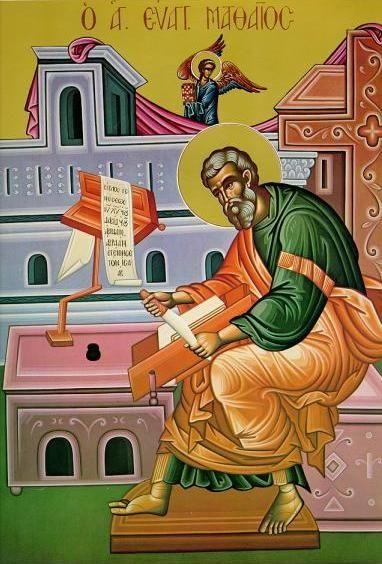 ΤO ΚΑΤΑ ΜΑΤΘΑΙΟΝ ΕΥΑΓΓΕΛΙΟ ΤΟ ΑΡΧΑΙΟ ΚΕΙΜΕΝΟ ΤΗΣ