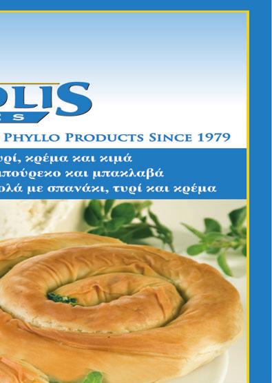 κεντρικότερο σημείο του