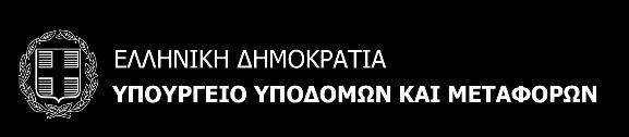 Ετήσια Διημερίδα