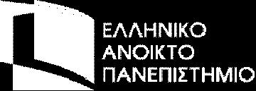 ΕΛΛΗΝΙΚΗ ΔΗΜΟΚΡΑΤΙΑ ΕΠΙΤΡΟΠΗ ΔΙΑΧΕΙΡΙΣΗΣ ΕΙΔΙΚΟΥ ΛΟΓΑΡΙΑΣΜΟΥ Πληροφορίες: Βανέσσα Κορμπάκη Πάτρα.., /07/07 Τηλ. : 60 367764 Fax : 60 367 e - mail : vkormpaki@eap.