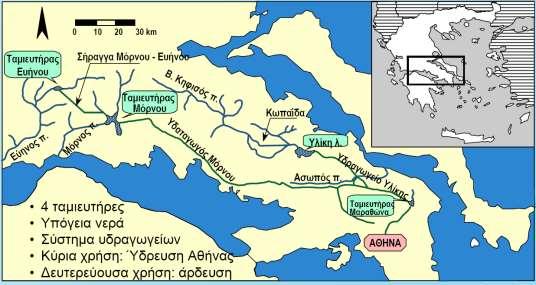 Θέμα: Μέρος 2ο Βέλτιστη Διαχείριση Πολλαπλών Ταμιευτήρων Καλείστε να μελετήσετε μια απλοποιημένη εκδοχή του υδροσυστήματος της Αθήνας, η οποία