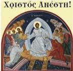6 His Eminence Metropolitan Methodios presiding p.