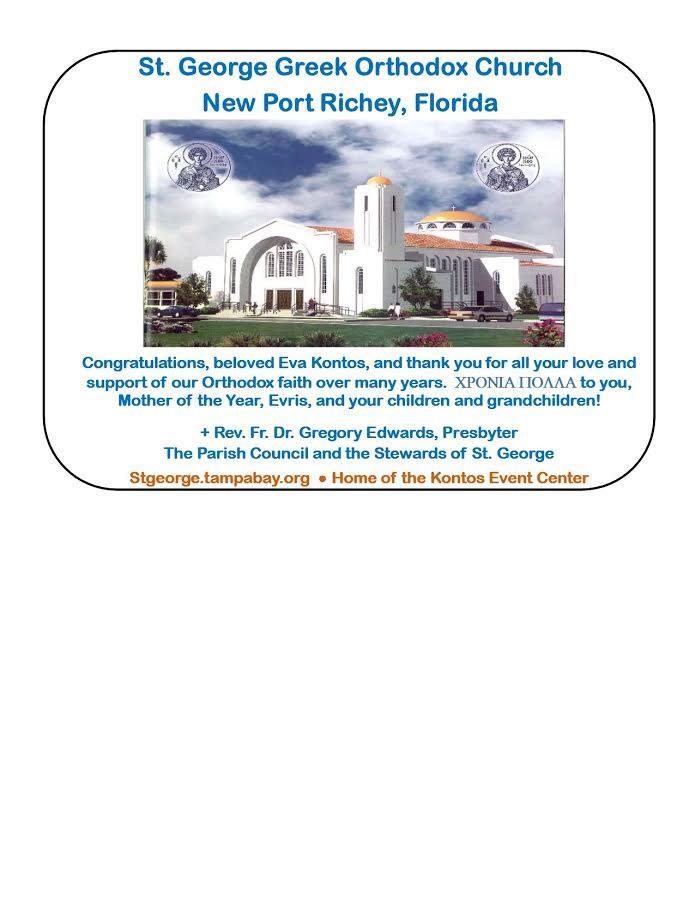 The National Herald is proud to honor Evangelia Kontos The National Herald is proud to honor Evangelia Kontos in its May 6th weekly Periodiko issue.
