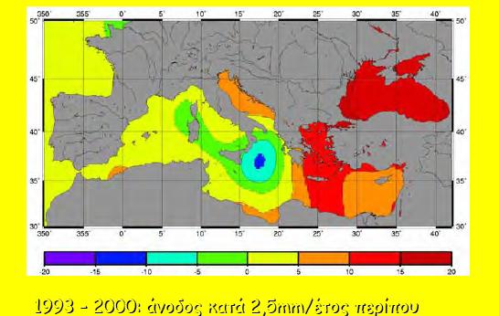 2.4.5 Ανύψωση της στάθμης της θάλασσας: Η στάθμη της θάλασσας λόγω της κλιματικής αλλαγής θα ανέλθει για δύο λόγους(εικόνα 21).