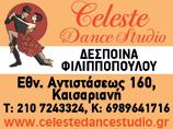 συναυλίες.