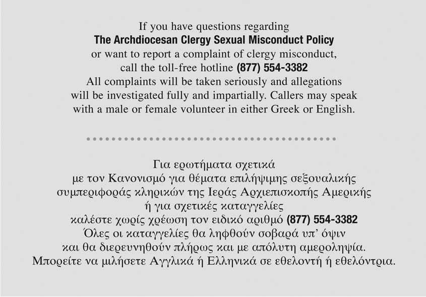 THE OFFICE OF INTERNAL ASSESSMENT AND EVALUATION 10 East 79th Street, New York, NY 10075-0106 Tel.
