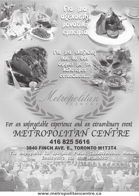 Free Estimate & Consultation Tel 416 529 4465 www.archomemaster.