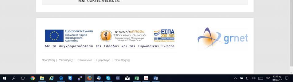 λογαριασμού του χρήστη θα