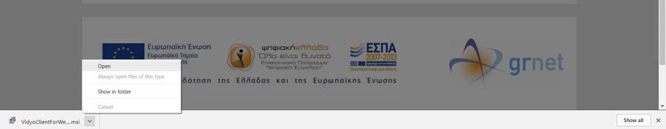 αυτόματα να ανανεωθεί η σελίδα φορτώνοντας